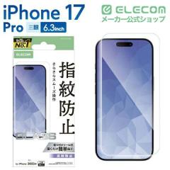 �G���R�� iPhone 17 Pro �K���X�t�B���� �A���`�O���A 9H �w��h�~ �C�A�h�~ ��U�h�~ �}�b�g ���˖h�~ �\��t���c�[���t��PM-A25CFLGGM
