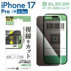 �G���R�� iPhone 17 Pro �K���X�t�B���� ������ �`�����h�~ ���E�����u���b�N 10H �w��h�~ �C�A�h�~ ��U�h�~ �o�[�R�[�h���ϑΉ� �\��