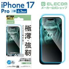 �G���R�� iPhone 17 Pro �K���X�t�B���� ������ �u���[���C�g�J�b�g 10H Gorilla(R) ���^ �w��h�~ �C�A�h�~ ��U�h�~ �\��t���c�[���t