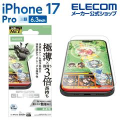 �y�݌ɏ����E���������I�z �G���R�� iPhone 17 Pro �p �K���X�t�B���� �Q�[�~���O �T�����C iPhone17 Pro �K���X �t�� �ی�t�B���� ��PM