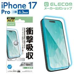 �G���R�� iPhone 17 Pro �K���X�t�B���� ������ �u���[���C�g�J�b�g �Ռ��z�� 10H �w��h�~ �C�A�h�~ ��U�h�~ �\��t���c�[���t SHOCKPR