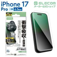 �G���R�� iPhone 17 Pro �K���X�t�B���� ������ �Ռ��z�� �G�b�W���� �p����ɋ��� 10H Gorilla(R) ���^ �w��h�~ �C�A�h�~ ��U�h�~ �\