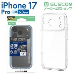 �G���R�� iPhone 17 Pro �P�[�X �n�C�u���b�h �Ռ��z�� ���C�z���Ή����^���X�e�b�J�[�t �X�g���b�v�z�[���t �w�ʃK���X �Ɍ��ی� �N���A