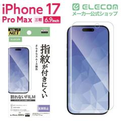 �G���R�� iPhone 17 Pro Max �t�B���� �A���`�O���A �R�� �w��h�~ �C�A�h�~ �}�b�g ���˖h�~��PM-A25DFLF