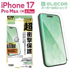 �y�݌ɏ����E���������I�z �G���R�� iPhone 17 Pro Max �K���X�t�B���� ������ D3O(R) ���Ռ��ی� �G�b�W���� �p����ɋ��� 10H �w��h�~