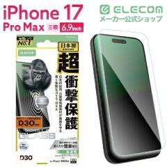 �G���R�� iPhone 17 Pro Max �K���X�t�B���� ������ D3O(R) ���Ռ��ی� 10H Gorilla(R) ���^ �w��h�~ �C�A�h�~ ��U�h�~ �\��t���c�[��