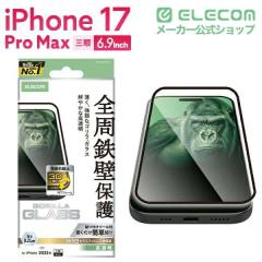 �G���R�� iPhone 17 Pro Max �K���X�t�B���� ������ �S���ی� �p����h�~ �t���[���t 10H Gorilla(R) ���^ �w��h�~ �C�A�h�~ ��U�h�~ 3