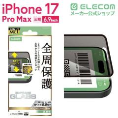 �G���R�� iPhone 17 Pro Max �K���X�t�B���� ������ �`�����h�~ ���E�����u���b�N �S���ی� �p����h�~ �t���[���t 10H �w��h�~ �C�A�h