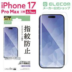 �G���R�� iPhone 17 Pro Max �K���X�t�B���� �A���`�O���A 9H �w��h�~ �C�A�h�~ ��U�h�~ �}�b�g ���˖h�~ �\��t���c�[���t��PM-A25DFL