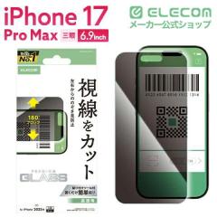 �G���R�� iPhone 17 Pro Max �K���X�t�B���� ������ �`�����h�~ ���E�����u���b�N 10H �w��h�~ �C�A�h�~ ��U�h�~ �o�[�R�[�h���ϑΉ� 
