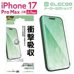 �G���R�� iPhone 17 Pro Max �K���X�t�B���� ������ �Ռ��z�� 10H �w��h�~ �C�A�h�~ ��U�h�~ �\��t���c�[���t SHOCKPROOF��PM-A25DFLG