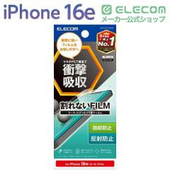 �G���R�� iPhone 16e / 14 / 13 / 13 Pro �t�B���� �A���`�O���A �Ռ��z�� �R�� �n�[�h�R�[�g �w��h�~ ���˖h�~ �}�b�g �C�A�h�~��PM-A2