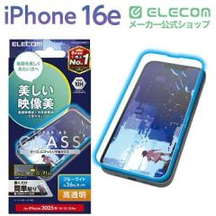 �G���R�� iPhone 16e / 14 / 13 / 13 Pro �K���X�t�B���� ������ �����ˌy�� �������f���� �u���[���C�g�J�b�g �\�ʍd�x10H �w��h�~ ��