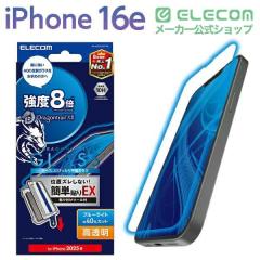�G���R�� iPhone 16e �K���X�t�B���� ������ �u���[���C�g�J�b�g Dragontrail(R)X �\�ʍd�x10H �w��h�~ ��U�h�~ �ȒP�\��t���c�[���t 