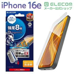 �G���R�� iPhone 16e �K���X�t�B���� ������ Dragontrail(R)X �\�ʍd�x10H �w��h�~ ��U�h�~ �ȒP�\��t���c�[���t �C�A�h�~��PM-A25SFL