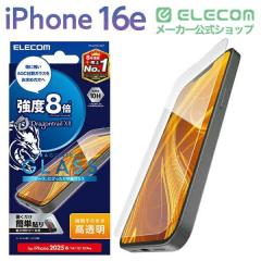 �G���R�� iPhone 16e / 14 / 13 / 13 Pro �K���X�t�B���� ������ Dragontrail(R)X �\�ʍd�x10H �w��h�~ ��U�h�~ �\��t���c�[���t �C�A