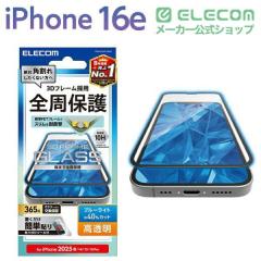 �G���R�� iPhone 16e / 14 / 13 / 13 Pro �K���X�t�B���� ������ �u���[���C�g�J�b�g �S�ʕی� 365�������ۏ� �\�ʍd�x10H �p����h�~ �t