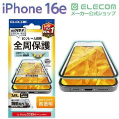 �G���R�� iPhone 16e / 14 / 13 / 13 Pro �K���X�t�B���� ������ �S�ʕی� 365�������ۏ� �\�ʍd�x10H �p����h�~ �t���[���t �w��h�~ 