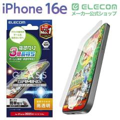 �G���R�� iPhone 16e / 14 / 13 / 13 Pro �K���X�t�B���� ������ �Q�[���œK �w���ׂ蒷���� �\�ʍd�x10H �w��h�~ ��U�h�~ �\��t���c