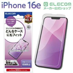 �G���R�� iPhone 16e / 14 / 13 / 13 Pro �K���X�t�B���� �A���`�O���A �\�ʍd�x9H �w��h�~ ��U�h�~ �\��t���c�[���t ���˖h�~ �}�b�g