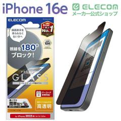 �G���R�� iPhone 16e / 14 / 13 / 13 Pro �K���X�t�B���� ������ �`�����h�~ ���E�����u���b�N �\�ʍd�x10H �w��h�~ ��U�h�~ �o�[�R�[