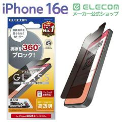 �G���R�� iPhone 16e / 14 / 13 / 13 Pro �K���X�t�B���� ������ �`�����h�~ �㉺���E�����u���b�N �\�ʍd�x10H �w��h�~ ��U�h�~ �o�[