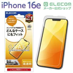 �G���R�� iPhone 16e / 14 / 13 / 13 Pro �K���X�t�B���� ������ �\�ʍd�x10H �w��h�~ ��U�h�~ �\��t���c�[���t �C�A�h�~��PM-A25SFLG