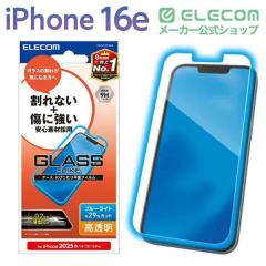 �G���R�� iPhone 16e / 14 / 13 / 13 Pro �K���X���C�N�t�B���� ������ �u���[���C�g�J�b�g �n�[�h�R�[�g ���^ �\�ʍd�x9H �w��h�~ �C�A