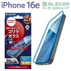 �G���R�� iPhone 16e / 14 / 13 / 13 Pro �K���X�t�B���� ������ �u���[���C�g�J�b�g Gorilla(R) ���^ �\�ʍd�x10H �w��h�~ ��U�h�~ �\