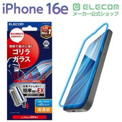 �G���R�� iPhone 16e �K���X�t�B���� ������ �u���[���C�g�J�b�g Gorilla(R) ���^ �\�ʍd�x10H �w��h�~ ��U�h�~ �ȒP�\��t���c�[���t 