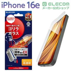 �G���R�� iPhone 16e �K���X�t�B���� ������ Gorilla(R) ���^ �\�ʍd�x10H �w��h�~ ��U�h�~ �ȒP�\��t���c�[���t �C�A�h�~��PM-A25SFL