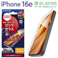 �G���R�� iPhone 16e / 14 / 13 / 13 Pro �K���X�t�B���� ������ Gorilla(R) ���^ �\�ʍd�x10H �w��h�~ ��U�h�~ �\��t���c�[���t �C�A
