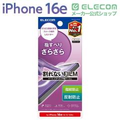 �G���R�� iPhone 16e / 14 / 13 / 13 Pro �t�B���� �A���`�O���A �R�� �w���ׂ肳�炳�� �n�[�h�R�[�g �w��h�~ ���˖h�~ �}�b�g �C�A�h