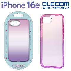 �y�݌ɏ����E���������I�z �G���R�� iPhone 16e �p �\�t�g�P�[�X �O���f�[�V�����J���[ iPhone16e �\�t�g �P�[�X �J�o�[ Meliano �T�N��