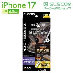 �G���R�� iPhone 17 �K���X�t�B���� �A���`�O���A D3O(R) ���Ռ��ی� �����K���X 9H �w��h�~ ��U�h�~ �}�b�g ���˖h�~ �ȒP�\��t���c