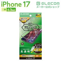 �G���R�� iPhone 17 �K���X�t�B���� ������ �p����h�~ �t���[���t �����K���X 10H �w��h�~ ��U�h�~ 365�������ۏ� �ȒP�\��t���c�[��