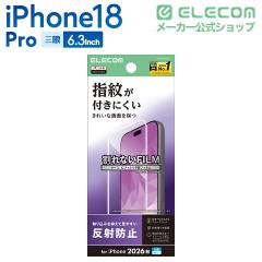 �G���R�� iPhone18 Pro �p �t�B���� �w��h�~ ���˖h�~ �t�� �ی�t�B���� ��PM-A26CFLF