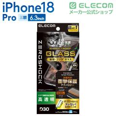 �G���R�� iPhone18 Pro �p ZEROSHOCK �K���X�t�B���� D3O �S���� ���ȒP�\�t�c�[�� �t�� �ی�t�B���� ��PM-A26CFLG3OT