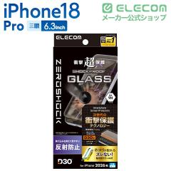 �G���R�� iPhone18 Pro �p ZEROSHOCK �K���X�t�B���� D3O ���˖h�~ ���ȒP�\�t�c�[�� �t�� �ی�t�B���� ��PM-A26CFLG3TM