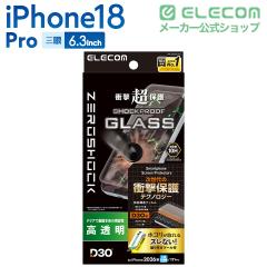 �G���R�� iPhone18 Pro �p ZEROSHOCK �K���X�t�B���� D3O ������ ���ȒP�\�t�c�[�� �t�� �ی�t�B���� ��PM-A26CFLG3T