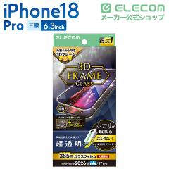 �G���R�� iPhone18 Pro �p �K���X�t�B���� �t���[���t ������ ���ȒP�\�t�c�[�� �t�� �ی�t�B���� ��PM-A26CFLGFART