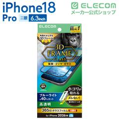 �G���R�� iPhone18 Pro �p �K���X�t�B���� �t���[���t �S���� �u���[���C�g�J�b�g ���ȒP�\�t�c�[�� �t�� �ی�t�B���� ��PM-A26CFLGFOTB