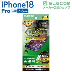 �G���R�� iPhone18 Pro �p �K���X�t�B���� �t���[���t �S���� ���ȒP�\�t�c�[�� �t�� �ی�t�B���� ��PM-A26CFLGFOT