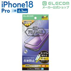 �G���R�� iPhone18 Pro �p �K���X�t�B���� �t���[���t ���˖h�~ ���ȒP�\�t�c�[�� �t�� �ی�t�B���� ��PM-A26CFLGFTM