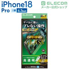 �G���R�� iPhone18 Pro �p �K���X�t�B���� �Q�[�~���O ������ ���ȒP�\�t�c�[�� �t�� �ی�t�B���� ��PM-A26CFLGGET