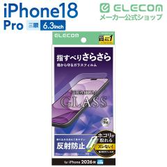 �G���R�� iPhone18 Pro �p �K���X�t�B���� ���˖h�~ ���ȒP�\�t�c�[�� �t�� �ی�t�B���� ��PM-A26CFLGGTM