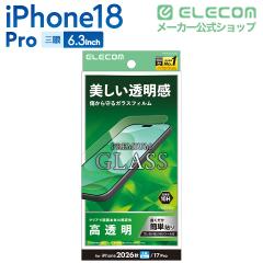 �G���R�� iPhone18 Pro �p �K���X�t�B���� ������ �t�� �ی�t�B���� ��PM-A26CFLGG