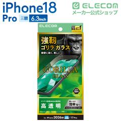 �G���R�� iPhone18 Pro �p �K���X�t�B���� �S���� �t�� �ی�t�B���� ��PM-A26CFLGO
