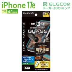 �G���R�� iPhone 17e / 16e �K���X�t�B���� ������ �u���[���C�g�J�b�g D3O(R) ���Ռ��ی� �����K���X 10H �w��h�~ ��U�h�~ �ȒP�\��t
