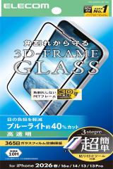�G���R�� iPhone 17e / 16e / 14 / 13 / 13 Pro �K���X�t�B���� ������ �u���[���C�g�J�b�g �p����h�~ �t���[���t �����K���X �w��h�~ 